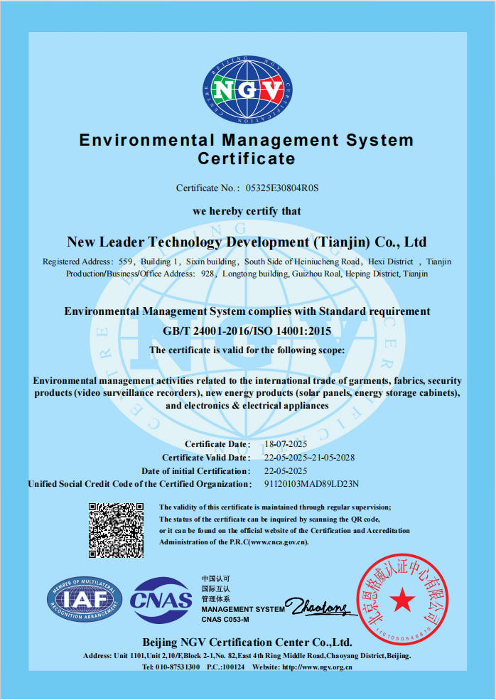 Environmental management system certificate GB/T 24001-2016 / ISO 14001:2015, issued by Beijing NGV Certification Co., Ltd.