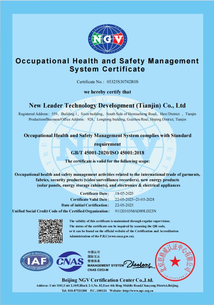 Occupational health and safety management system certificate GB/T 45001-2020 / ISO 45001:2018, issued by Beijing NGV Certification Co., Ltd.