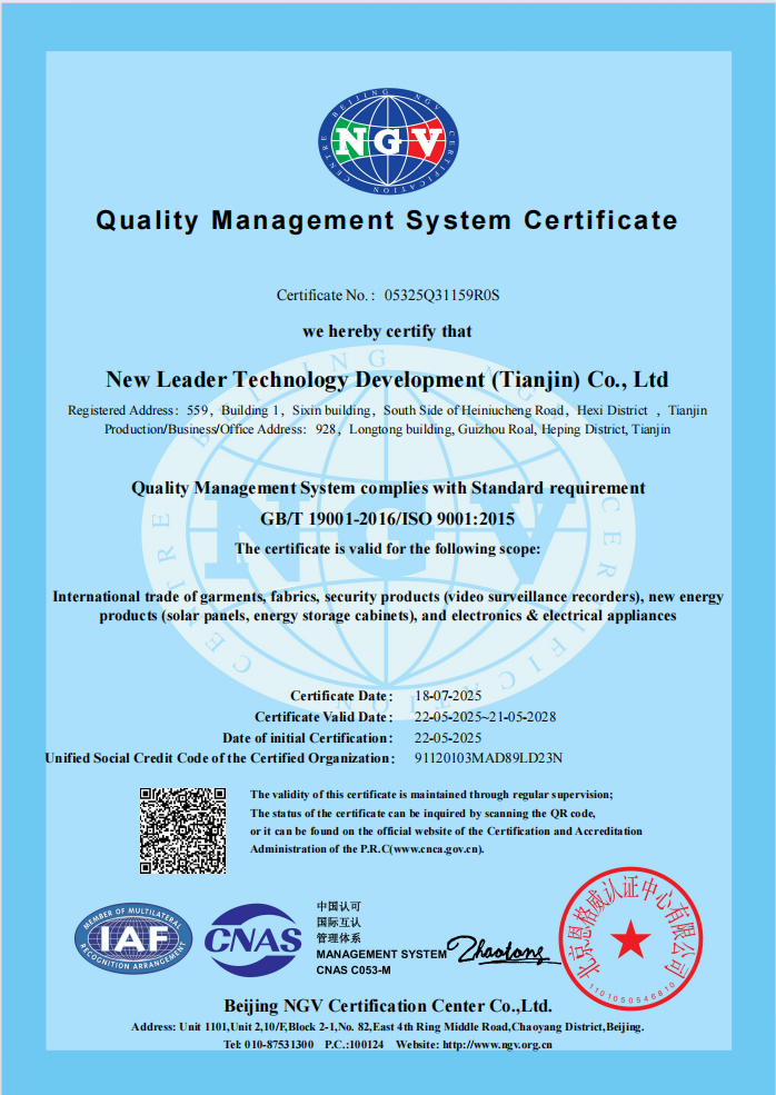 Quality management system certificate GB/T 19001-2016 / ISO 9001:2015, issued by Beijing NGV Certification Co., Ltd.