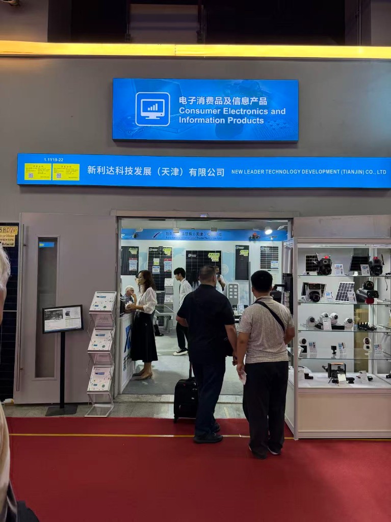 138th Canton Fair booth photo 1