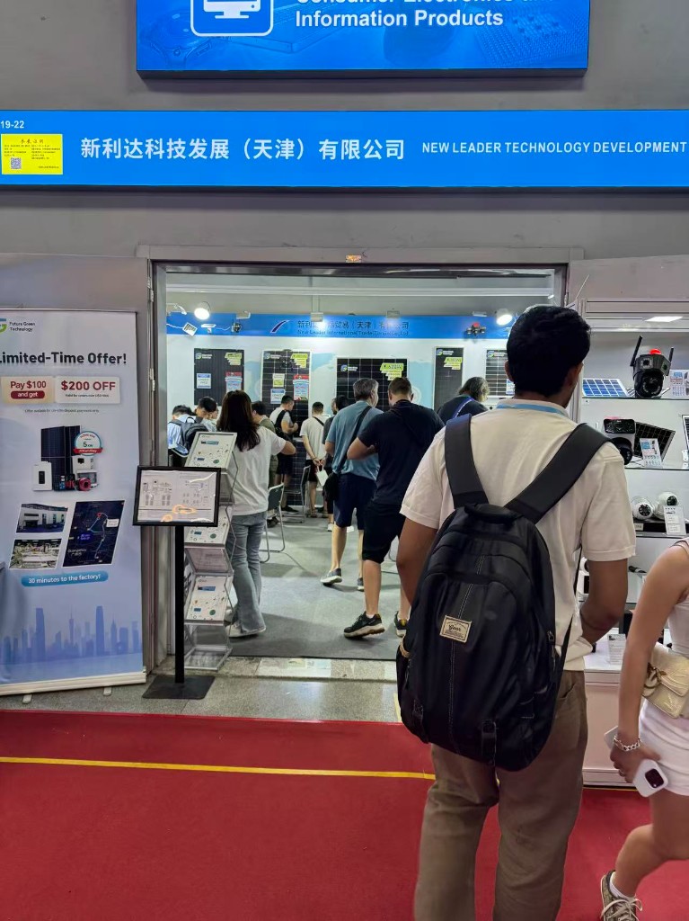 138th Canton Fair booth photo 3