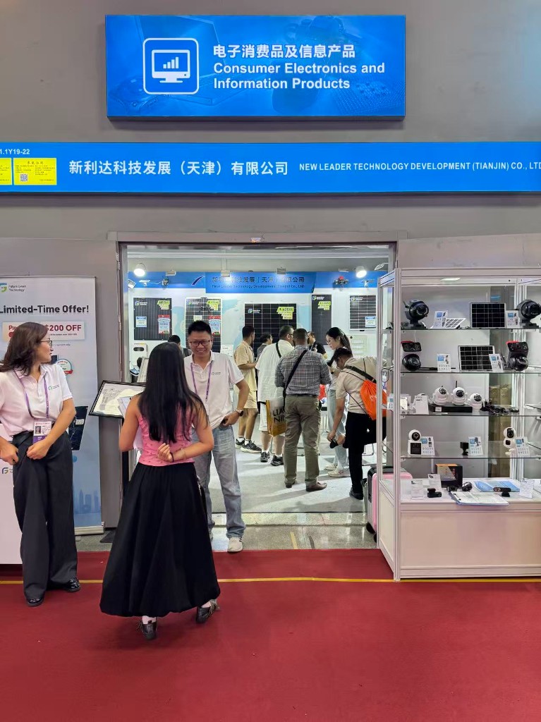 138th Canton Fair booth photo 9