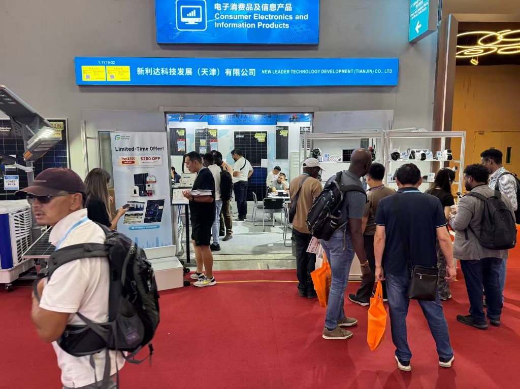 138th Canton Fair booth photo 11